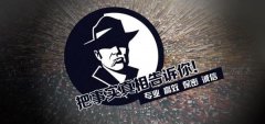 阿拉善盟市私家调查公司的几大原则