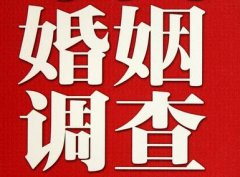 「阿拉善盟市私家调查」给婚姻中的男人忠告